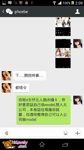 Screenshot_2014-08-23-02-09-44.png